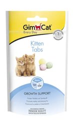 GimCat Kitten Tabs - Вітамінні ласощі для кошенят 40 г