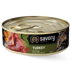 Savory Kitten Turkey - Сейворі консерви для кошенят з індичкою 100 г