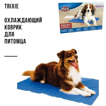 Коврик охлаждающий Trixie 50*40 см