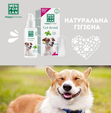 Дентал-гель для чистки зубов собак и кошек Menforsan Dental Gel For Dogs & Cats, 60 мл