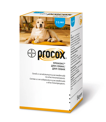 Procox Суспензія - антигельмінтик для цуценят і дорослих собак, 7,5 мл