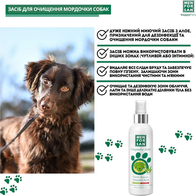 Засіб очищуючий для морди собак Menforsan Facial Cleaner For Dogs, 60 мл