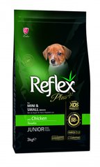 Reflex Plus Junior Dog Food with Chicken for Mini & Small Breeds - Рефлекс Плюс сухой корм для щенков малых пород с курицей 3 кг