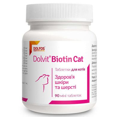 Dolfos Biotyna Cat - Дольфос вітамінно-мінеральний комплекс з біотином для котів 90 міні таблеток