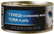 AnimAll Tuna in jelly - Вологий корм для котів тунець в желе 85 г