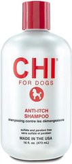 CHI Anti-Itch Shampoo Anti-Itch Shampoo Шампунь против зуда для собак, 473 мл