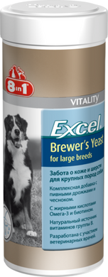 8in1 Europe Excel Brewer’s Yeast for large breeds