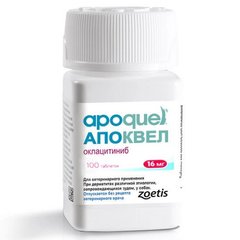 Apoquel Апоквель для собак для зняття сверблячки 3,6 мг/20 табл