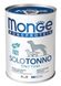 Monge Dog Solo 100% - Консерва для собак с тунцом 150 г