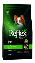 Reflex Plus Mini Adult Breeds - Рефлекс Плюс сухой корм для собак мелких пород с курицей 3 кг