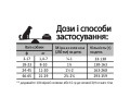 Oven-Baked Tradition Dog Adult Small Breed Fish для собак малих порід, з рибою - 5,67 кг