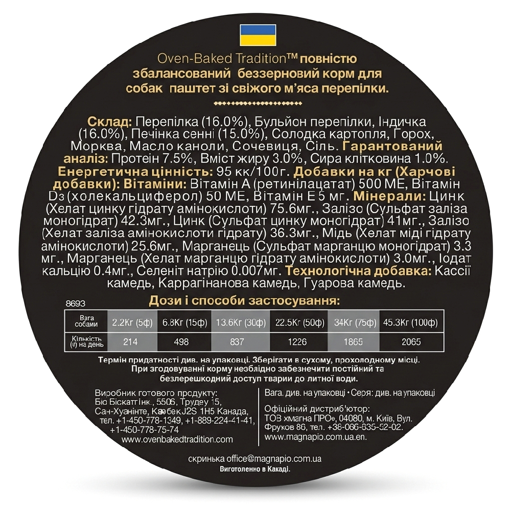 Oven-Baked Tradition влажный корм для собак, с перепелом - 354 г
