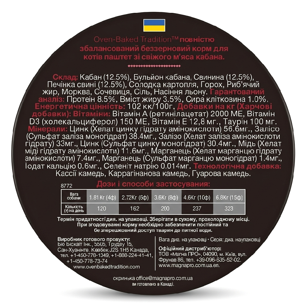 Oven-Baked Tradition влажный корм для собак с кабаном - 354 г