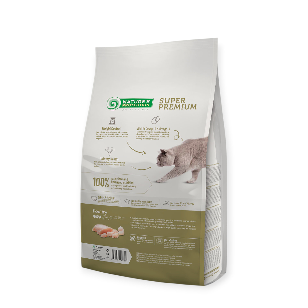 Nature's Protection Sterilised Adult корм для стерилізованих котів - 2 кг