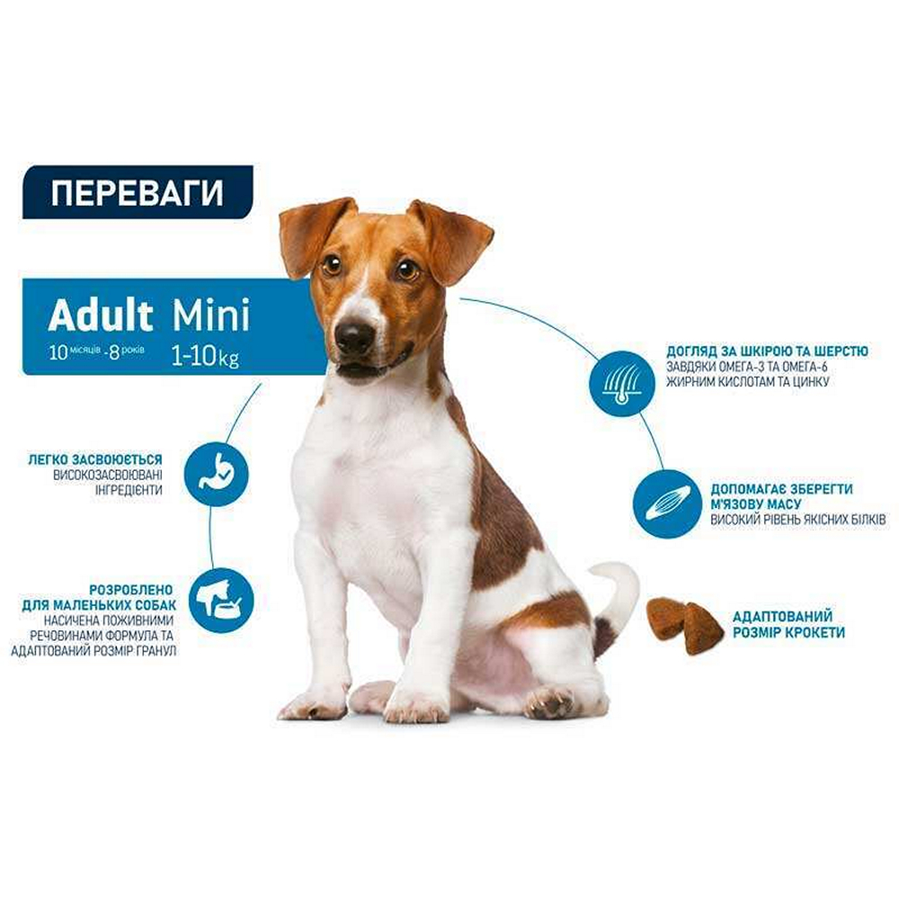 Advance Dog Medium Puppy корм для цуценят середніх порід, з куркою та рисом - 3 кг