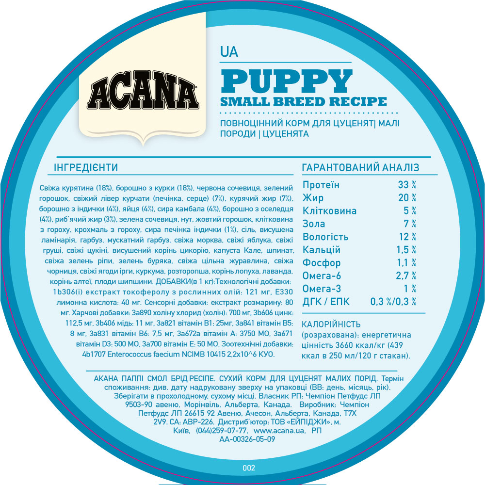Acana Puppy Small Breed корм для щенков малых пород, с курицей - 6 кг