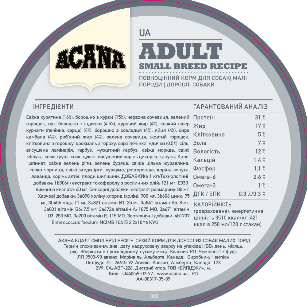 Acana Adult Small Breed корм для собак малых пород - 6 кг