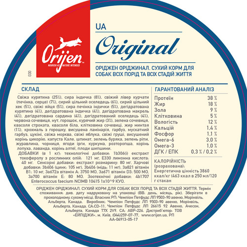 Orijen Original Dog корм для собак, з м'ясом - 340 г