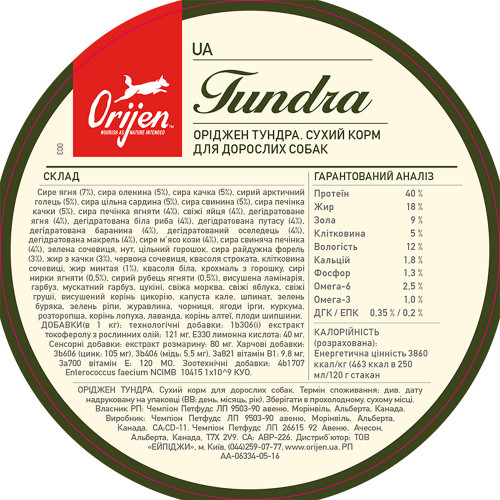 Orijen Tundra Dog корм для собак, з м'ясом та рибою - 11,4 кг