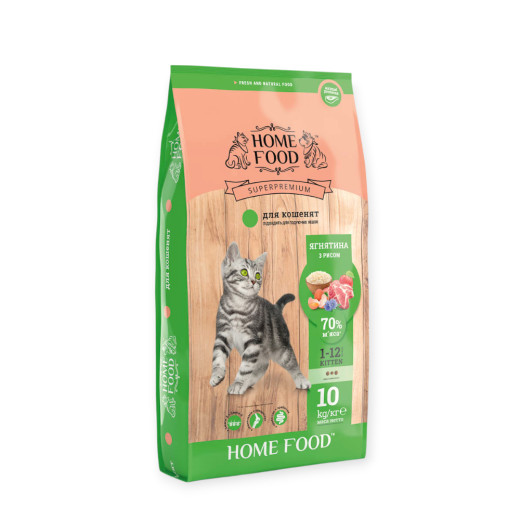 Home Food For Kittens 1-12 Months корм для кошенят, з ягням та рисом - 10 кг