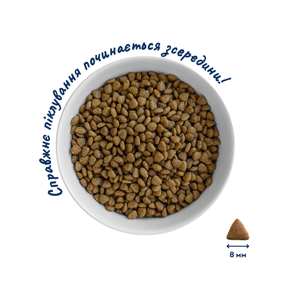 Home Food Cat Adult Healthy Skin & Shiny Coat корм для котів, з лососем та індичкою - 1,6 кг
