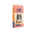 Home Food Cat Adult For Sterilised & Neutered для стерилізованих котів, з куркою - 10 кг