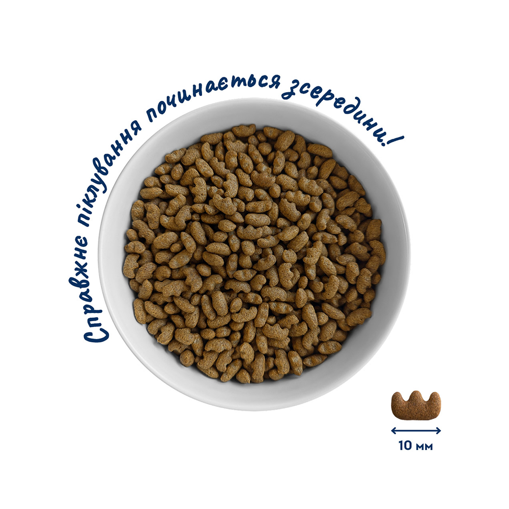 Home Food Cat Hairball Control For Sterilised & Neutered для виведення шерсті, з індичкою - 400 г