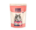 Home Food Cat Hairball Control For Sterilised & Neutered для виведення шерсті, з індичкою - 1,6 кг