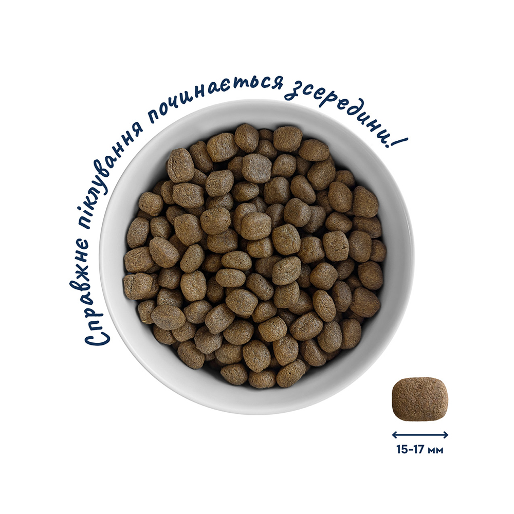 Home Food Hypoallergenic For Puppies для цуценят середніх та великих порід, з фореллю - 1,6 кг