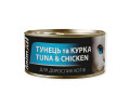 AnimAll Tuna & Chicken влажный корм для кошек с тунцем и курицей - 85 г