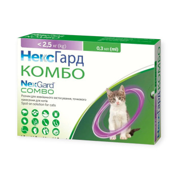 НексГард Комбо Краплі від бліх, кліщів і глистів для котів до 2,5 кг