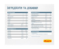 Josera Cat Leger корм для малоактивных и подверженных набору веса кошек - 10 кг