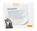 Josera Cat Leger корм для малоактивных и подверженных набору веса кошек - 2 кг