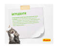 Josera SensiCat корм для кошек с чувствительным пищеварением - 2 кг