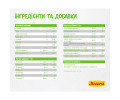 Josera SensiCat корм для кошек с чувствительным пищеварением - 2 кг