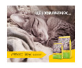 Josera SensiCat корм для кошек с чувствительным пищеварением - 10 кг