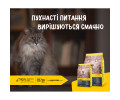 Josera Cat Catelux корм для выведения комков шестры у кошек, с уткой - 10 кг