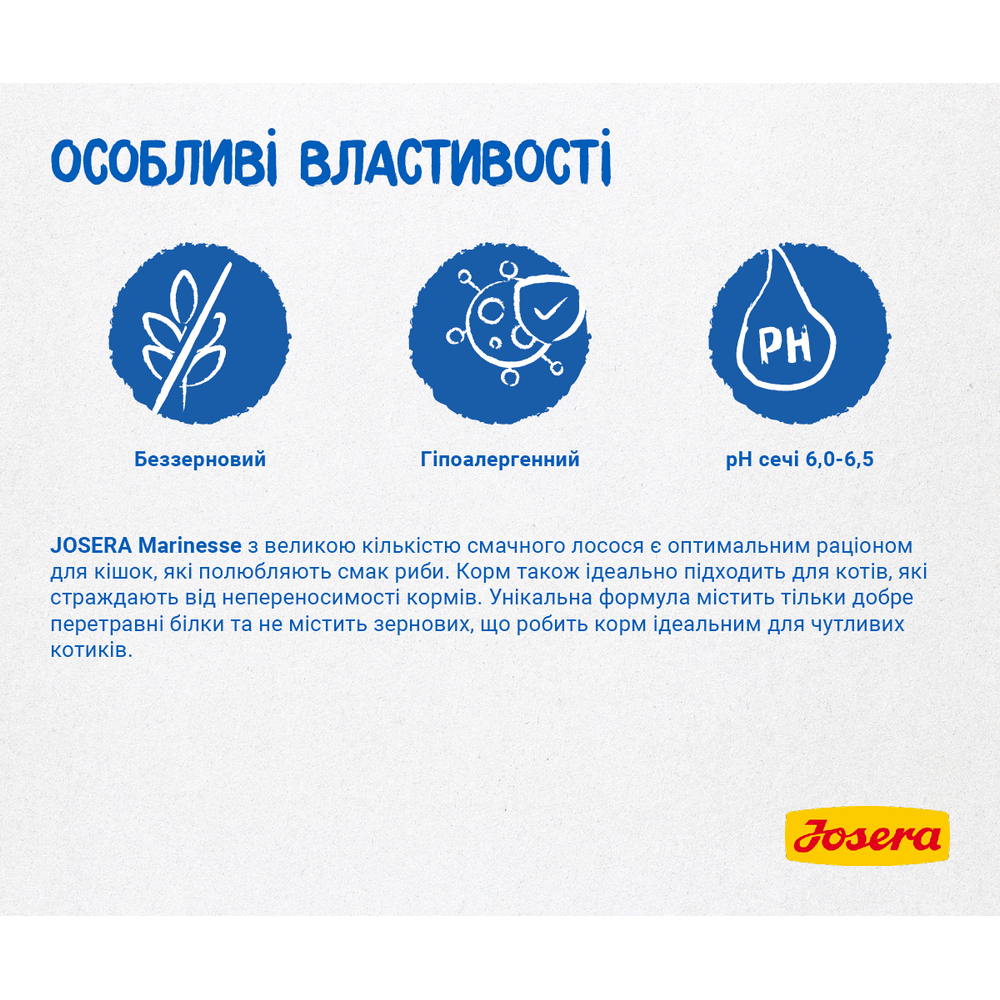 Josera Cat Marinesse корм для кошек с чувствительным желудком, с лососем - 2 кг