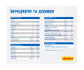 Josera Cat Marinesse корм для кошек с чувствительным желудком, с лососем - 2 кг