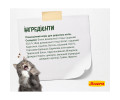 Josera NatureCat корм для котят и взрослых кошек - 2 кг