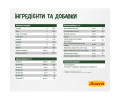 Josera NatureCat корм для котят и взрослых кошек - 2 кг