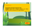 Josera JosiDog Economy корм для малоактивних собак, з м'ясом - 15 кг