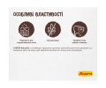 Josera Cat Naturelle Sterilised для стерилизованных кошек, с форелью и чечевицей - 2 кг