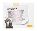 Josera Cat Naturelle Sterilised для стерилизованных кошек, с форелью и чечевицей - 2 кг