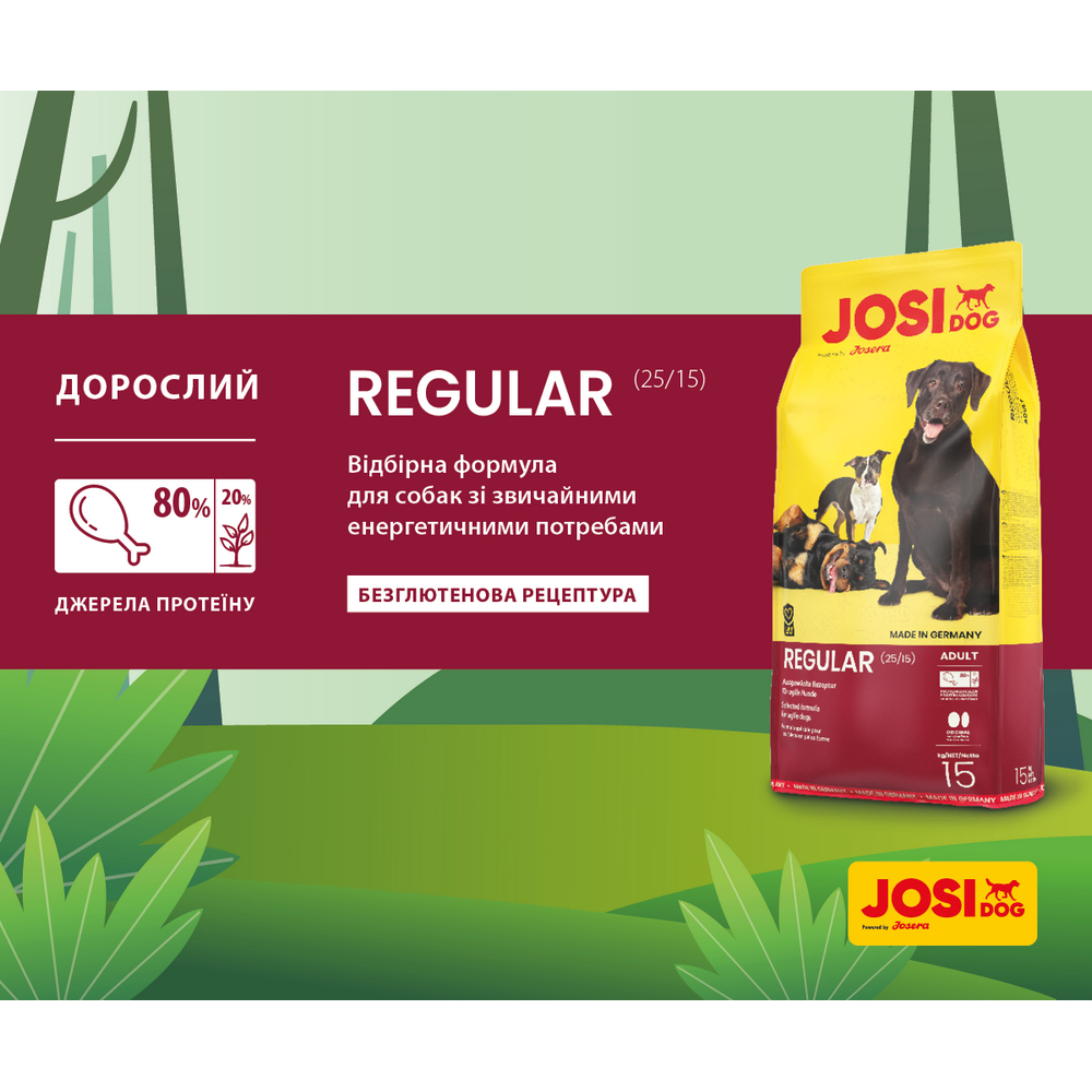 Josera JosiDog Regular корм для собак - 15 кг