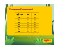 Josera JosiDog Regular корм для собак - 10 кг