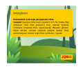 Josera JosiDog Lamb Basic корм для собак, з ягням - 15 кг