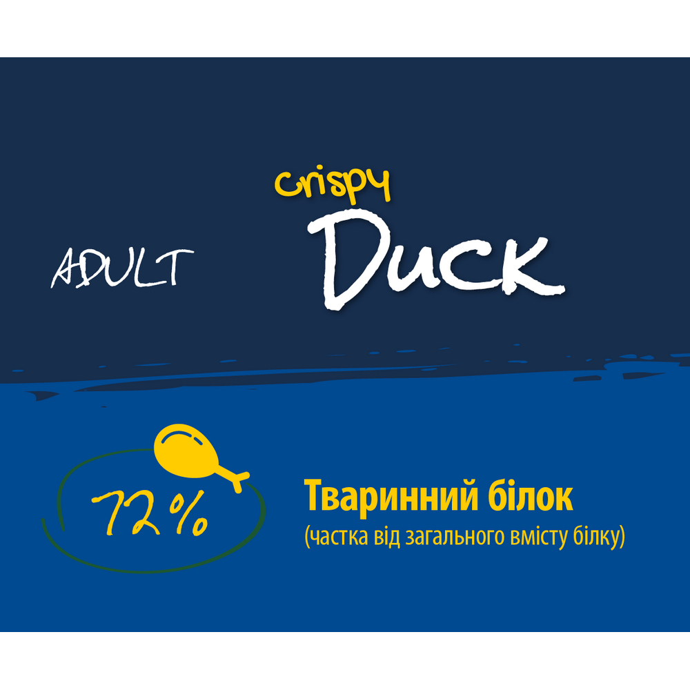 Josera JosiCat Crispy Duck корм для кошек с нормальным уровнем активности, с уткой - 10 кг