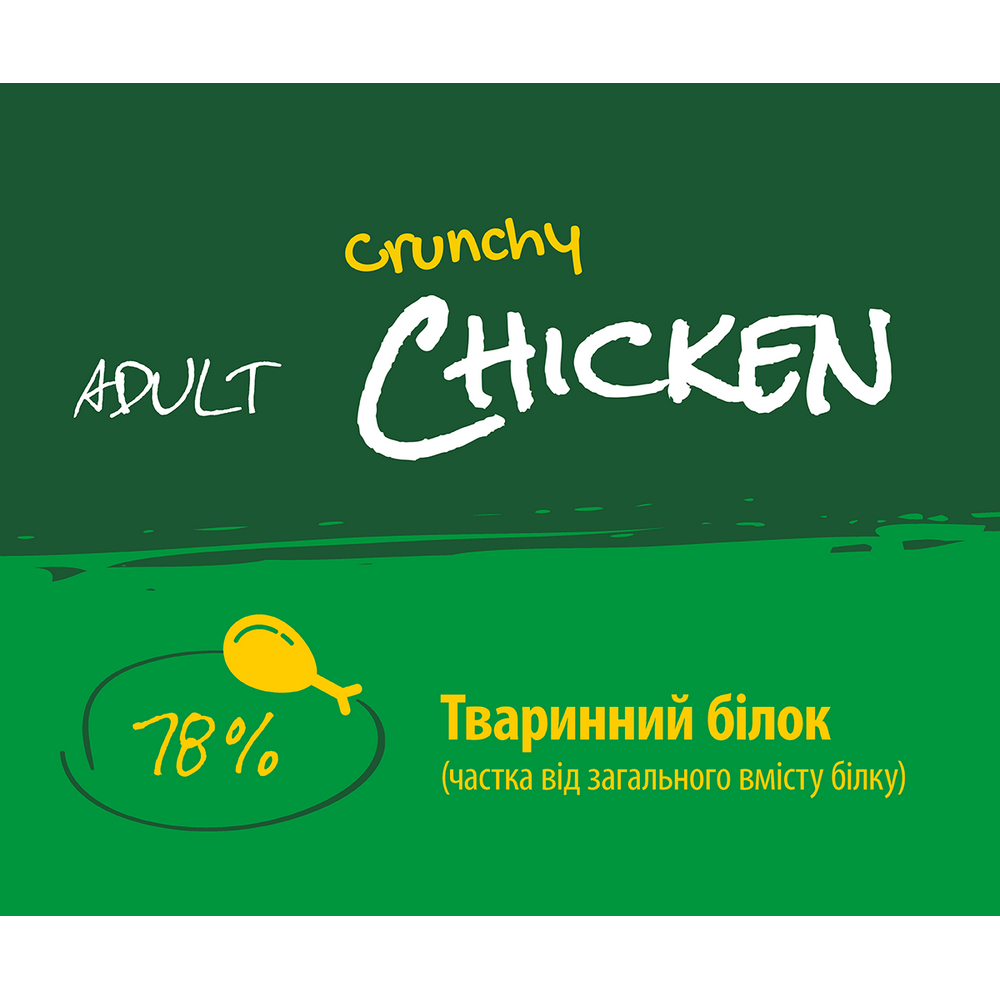 Josera JosiCat Crunchy Chicken корм для кошек, с курицей - 10 кг