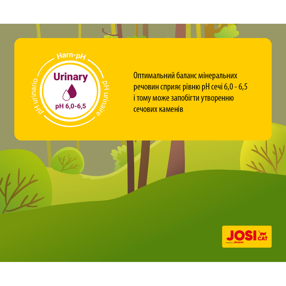 Josera JosiCat Sterilised Classic корм для стерилизованных и кастрированных кошек, с лососем - 10 кг